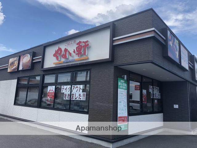 その他　やよい軒倉敷平田店（その他）まで1346m