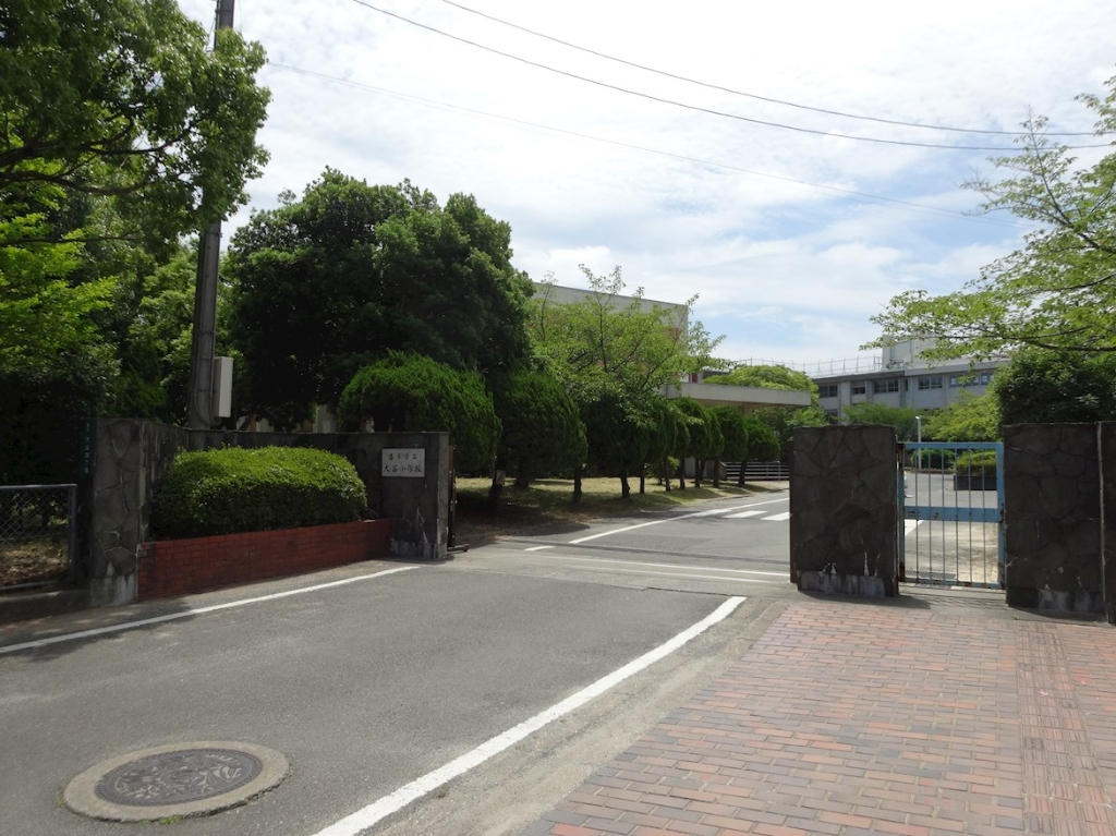 小学校　春日市立大谷小学校（小学校）まで632m