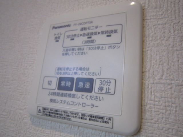 その他設備　現況優先