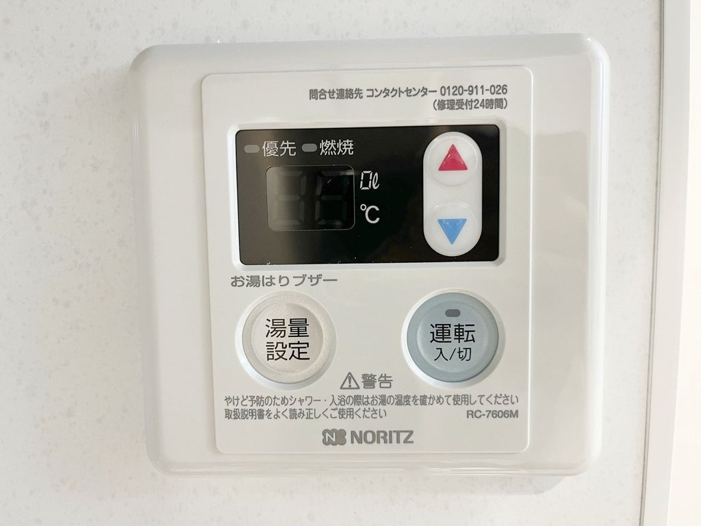 その他設備　★設備★