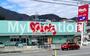 ドラックストア　ウォンツ川尻店（ドラッグストア）まで1007m