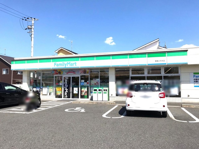 コンビニ　ファミリーマート栗東小平井店（コンビニ）まで644m