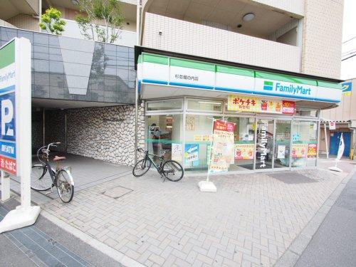 コンビニ　ファミリーマート 杉並堀の内店（コンビニ）まで163m