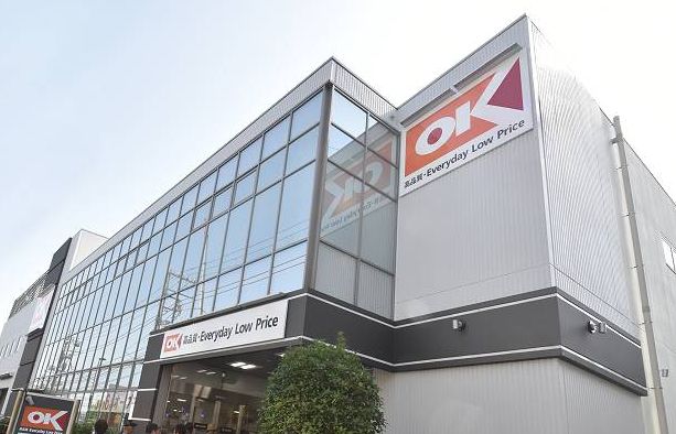 スーパー　オーケー池尻大橋店（スーパー）まで404m