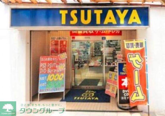 その他　TSUTAYA幡ヶ谷店（その他）まで520m