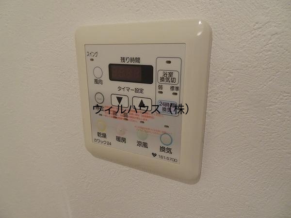 その他設備　浴室乾燥機！