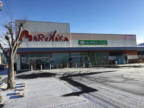 スーパー　マルナカ長船店（スーパー）まで2361m