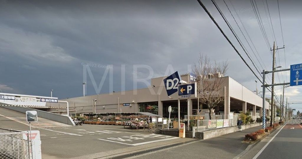 ホームセンター　ケーヨーデイツー藤沢石川店（ホームセンター）まで650m