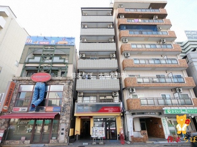 建物外観　★ ★ 口コミ平均4.94のお店 ★ ★