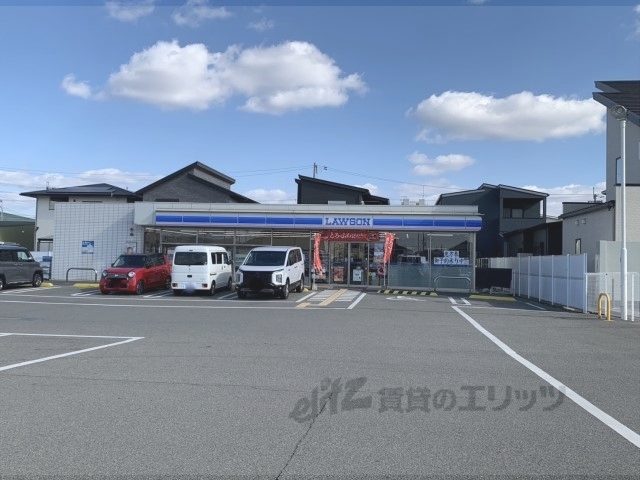 コンビニ　ローソン広陵笠東（コンビニ）まで550m