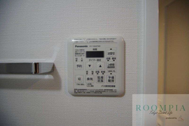 その他設備　設備