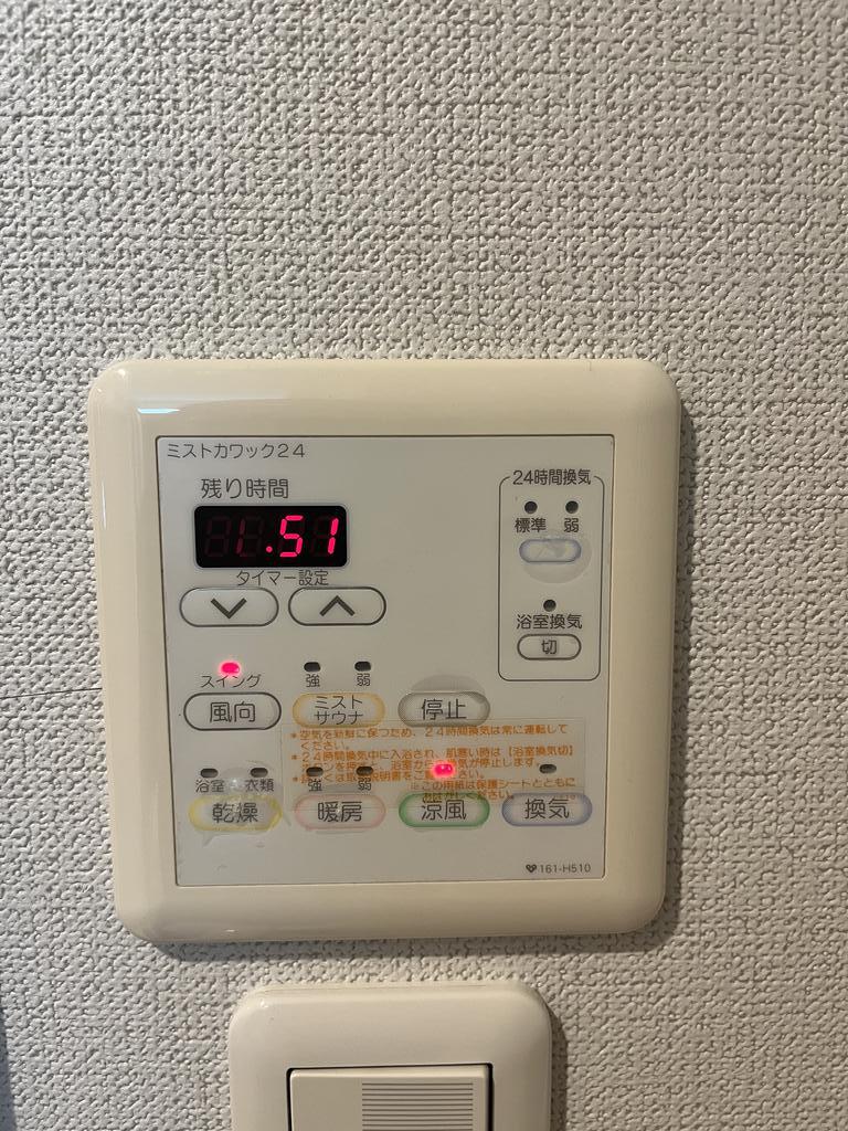 その他設備　※同建物別部屋を使用