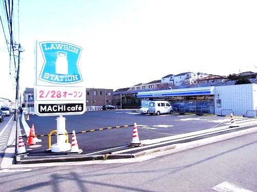 コンビニ　ローソン 横浜鴨居町店（コンビニ）まで521m