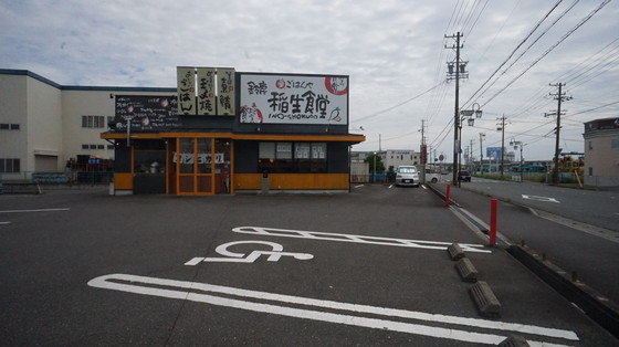スーパー　Ｆ☆ＭＡＲＴサーキット通り店（スーパー）まで1516m