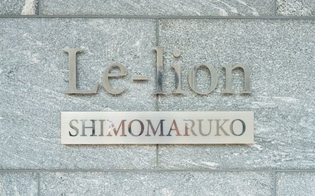 その他部屋・スペース　物件画像