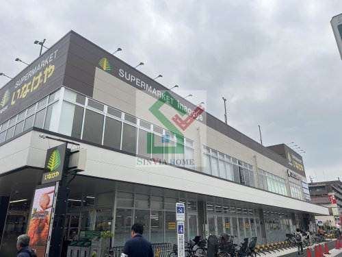 スーパー　いなげや保谷駅前店（スーパー）まで346m