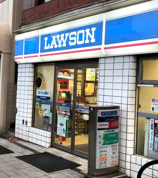 コンビニ　ローソン 大森北三丁目店（コンビニ）まで204m