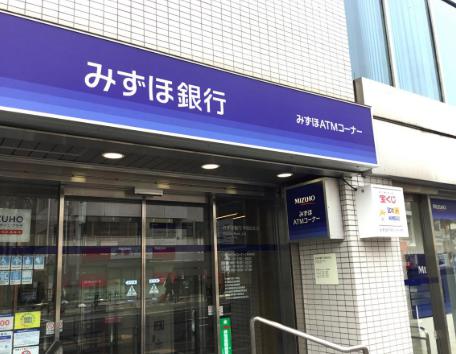 銀行　みずほ銀行早稲田支店（銀行）まで478m
