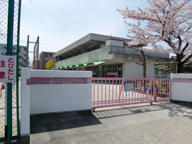 幼稚園・保育園　常磐中央幼稚園（幼稚園・保育園）まで610m