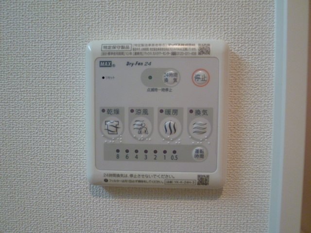 その他設備　浴室乾燥機
