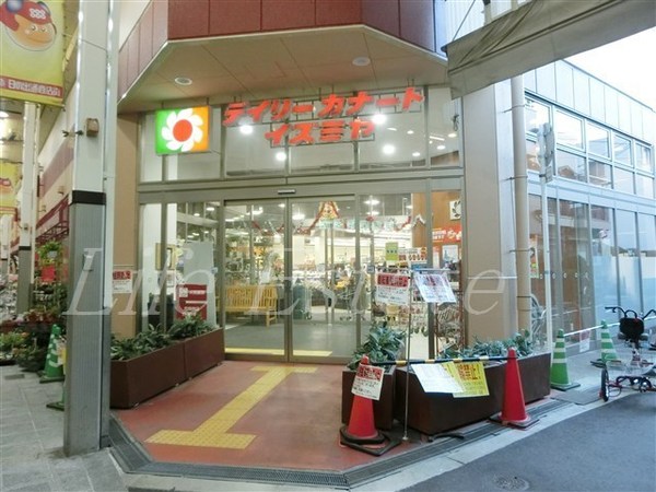 スーパー　デイリーカナートイズミヤ玉造店（スーパー）まで629m