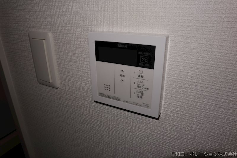 その他　給湯スイッチ