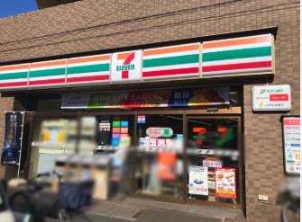 コンビニ　セブンイレブン台東日本堤店（コンビニ）まで233m