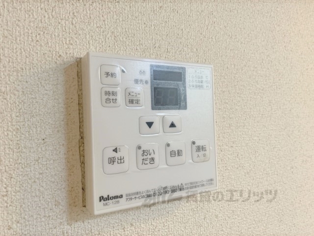 その他設備　給湯器リモコン
