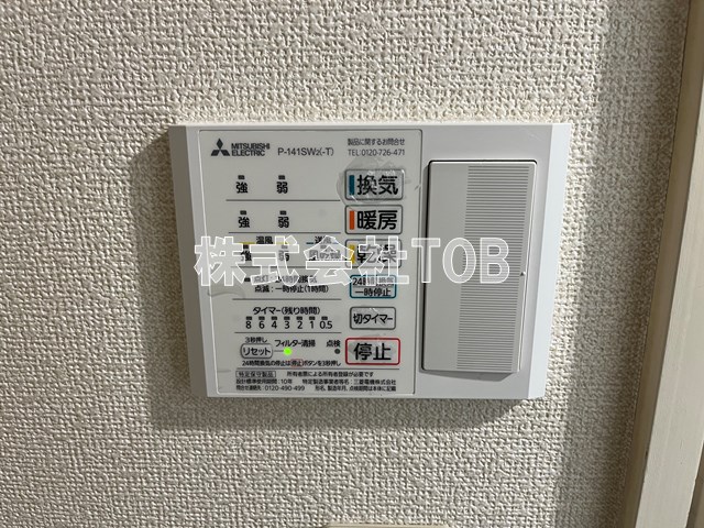 その他設備　浴室乾燥機リモコン※同間取り反転タイプ写真です