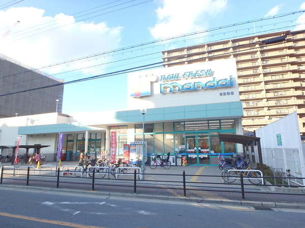 スーパー　万代旭高殿店（スーパー）まで241m