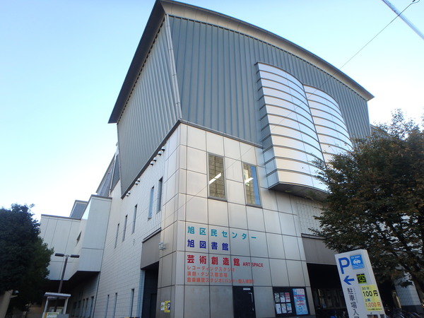 図書館　大阪市立旭図書館（図書館）まで411m