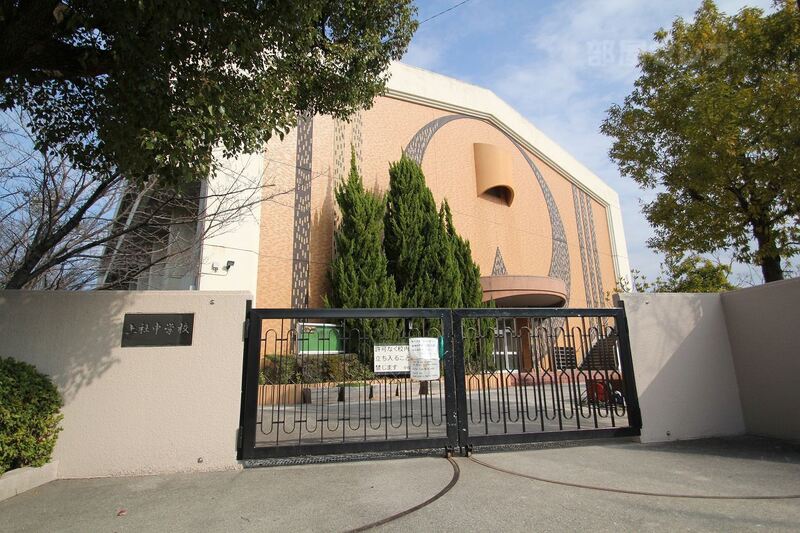 中学校　名古屋市立上社中学校（中学校）まで800m