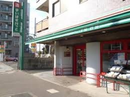 スーパー　まいばすけっと中葛西8丁目店（スーパー）まで86m