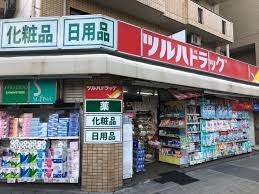 ドラックストア　ツルハドラッグ葛西駅前店（ドラッグストア）まで396m