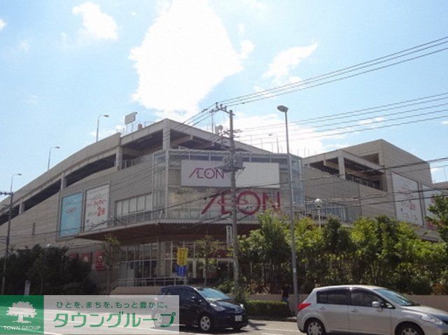 スーパー　★イオン★（スーパー）まで146m