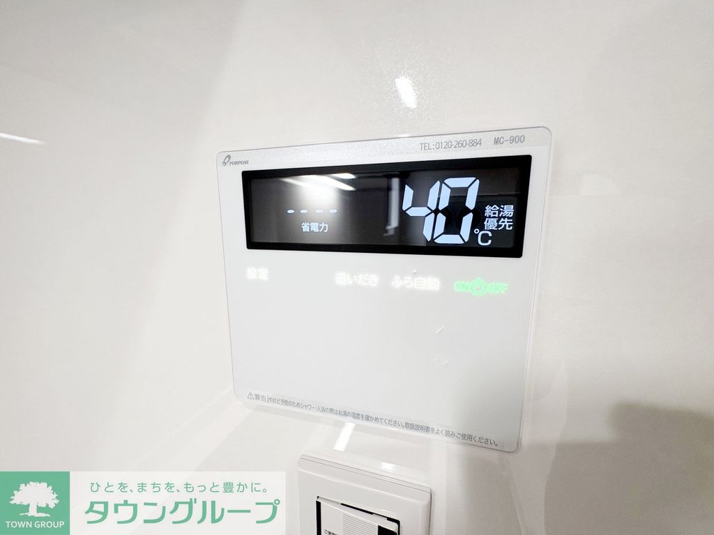 その他設備　設備
