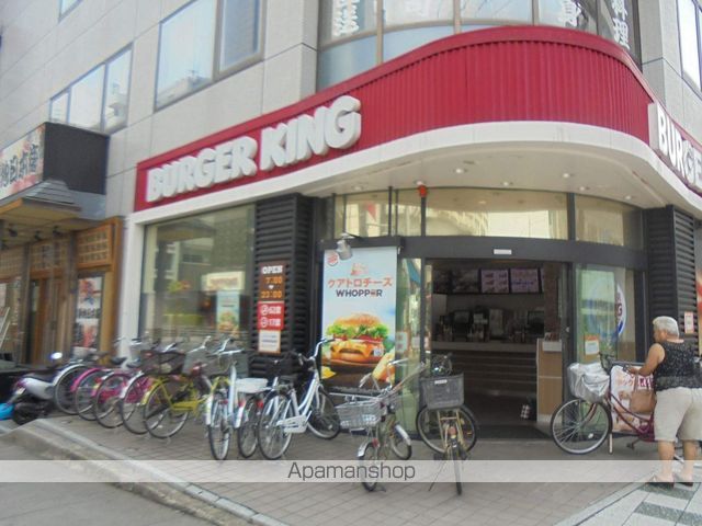 飲食店　バーガーキング（飲食店）まで200m