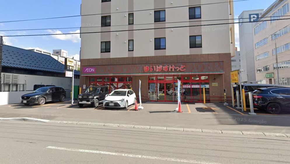 スーパー　まいばすけっと南3条東5丁目店（スーパー）まで204m