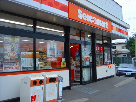 コンビニ　セイコーマートなかやま南1条店（コンビニ）まで103m