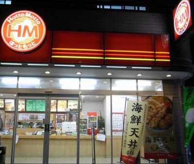 その他　ほっともっと 東雲店（その他）まで488m