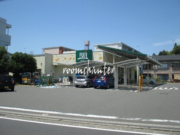 スーパー　SUPER MARKET FUJI(スーパーマーケットフジ)（スーパー）まで2462m