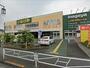 スーパー　いなげや八王子中野店（スーパー）まで700m