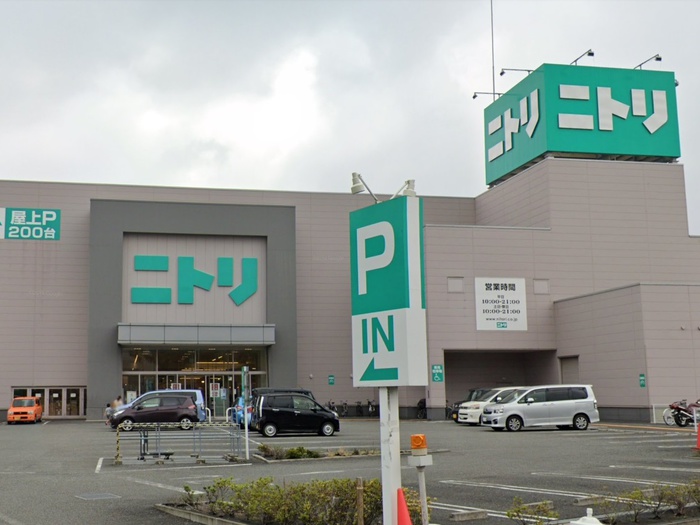ホームセンター　ニトリ八王子店（ホームセンター）まで1000m