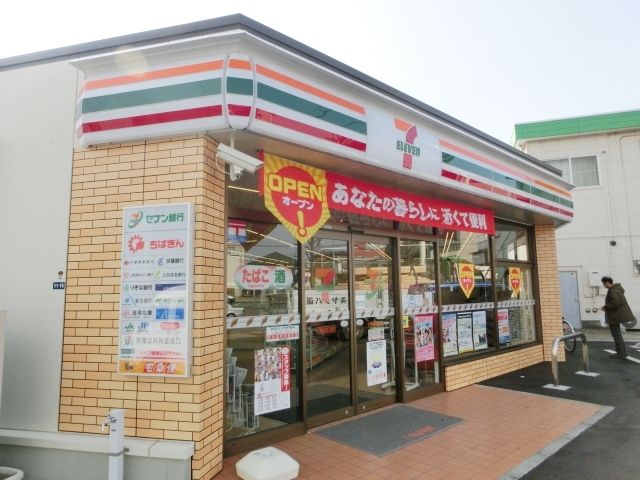 コンビニ　セブンイレブン（コンビニ）まで300m