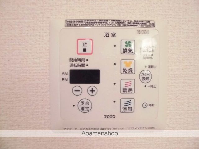 その他部屋・スペース　その他部屋・スペース