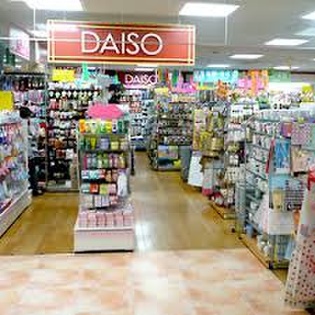 その他　ダイソー 東急百貨店日吉店（その他）まで450m