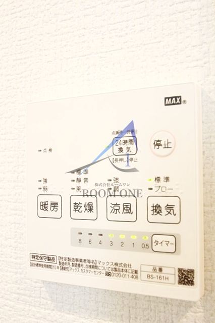 その他設備　浴室乾燥パネルです。