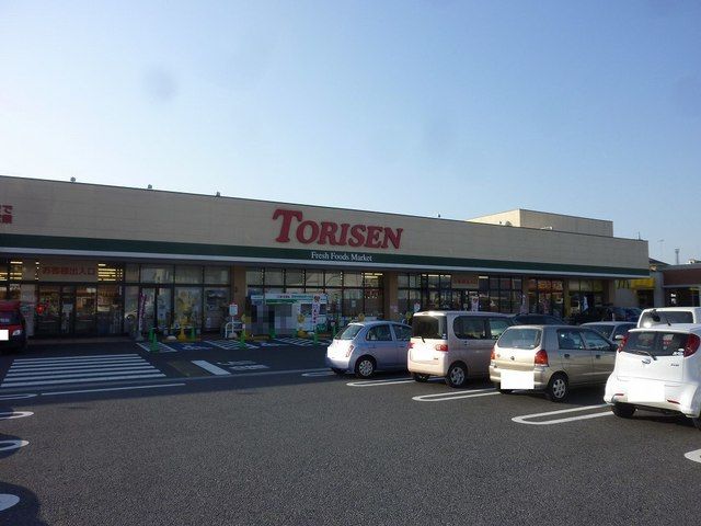 スーパー　とりせん高根沢店（スーパー）まで620m