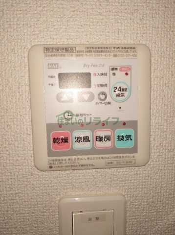 その他設備　※別部屋同間取りのお部屋の写真になります