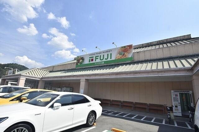 スーパー　フジ三入店（スーパー）まで1566m